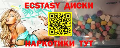 ПСИЛОЦИБИНОВЫЕ ГРИБЫ Волжск