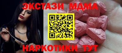 марихуана Бийск