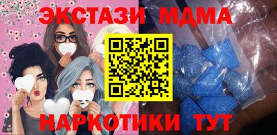 герыч Волгодонск