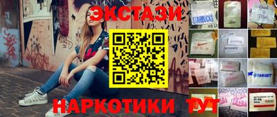 ПСИЛОЦИБИНОВЫЕ ГРИБЫ Волжск