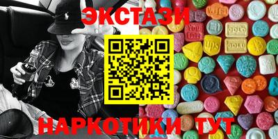 альфа пвп Волжский