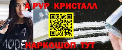 герыч Волгодонск