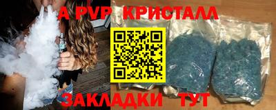 ПСИЛОЦИБИНОВЫЕ ГРИБЫ Волжск