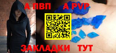 мяу мяу кристалл Берёзовский