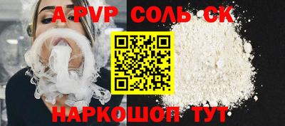 jwh Краснокаменск