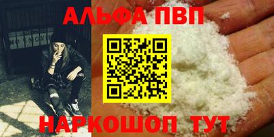 марихуана Бийск