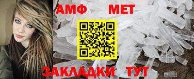 ПСИЛОЦИБИНОВЫЕ ГРИБЫ Волжск