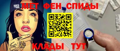 марихуана Бийск