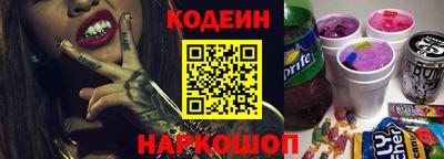 герыч Волгодонск