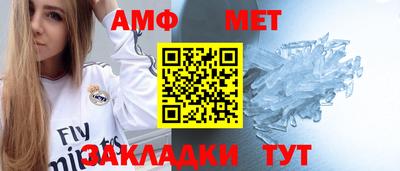 альфа пвп Волжский
