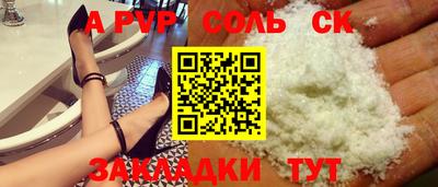 герыч Волгодонск