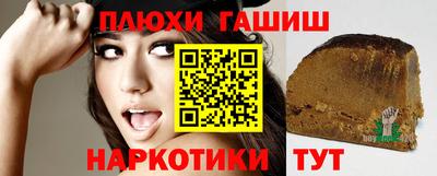 мяу мяу кристалл Берёзовский