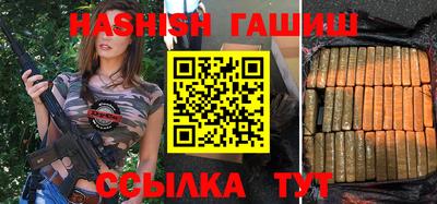 герыч Волгодонск