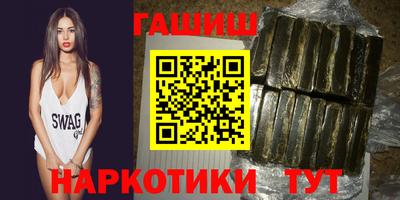 марихуана Бийск