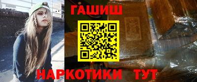 марихуана Бийск