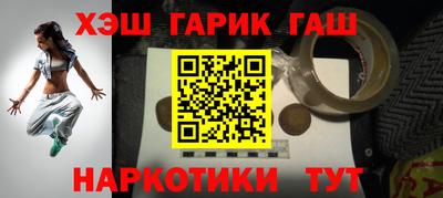 альфа пвп Волжский