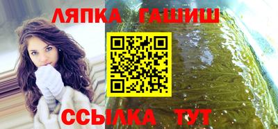 мяу мяу кристалл Берёзовский