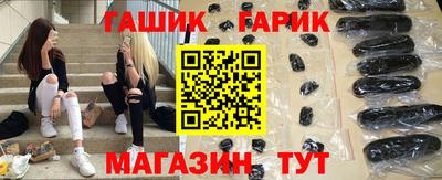 ПСИЛОЦИБИНОВЫЕ ГРИБЫ Волжск