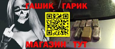 альфа пвп Волжский