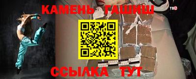 альфа пвп Волжский
