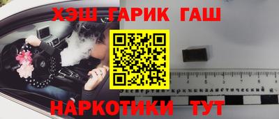 марихуана Бийск