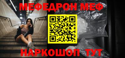 герыч Волгодонск