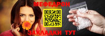 марихуана Бийск