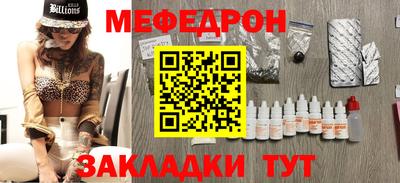 герыч Волгодонск