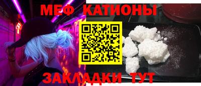 марихуана Бийск