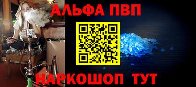 герыч Волгодонск