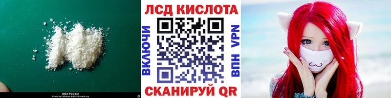 blacksprut рабочий сайт  Железногорск  ЛСД экстази кислота 