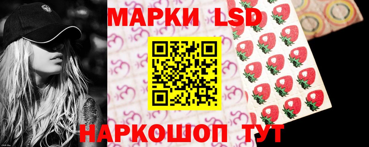ГАШИШ  Железногорск  МЕТ  Мефедрон кристаллы  Вход с VPN  Каннабис  АМФЕТАМИН кристаллы 