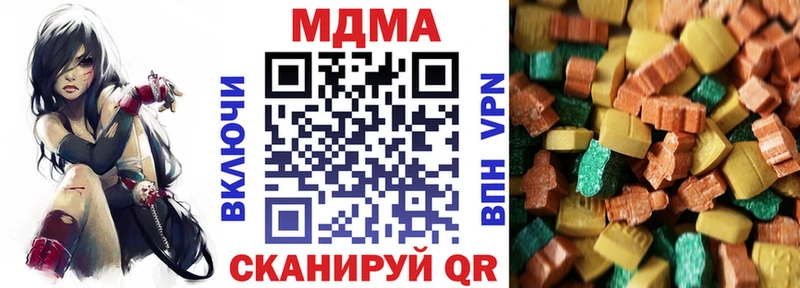 mega ССЫЛКА  Железногорск  МДМА молли 