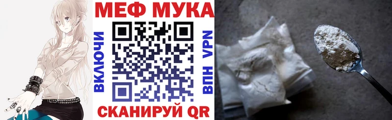 МЕФ 4 MMC  Железногорск 