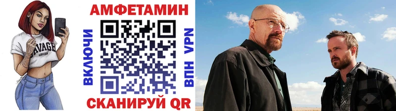 МЕТАМФЕТАМИН Декстрометамфетамин 99.9%  OMG   Железногорск  что такое наркотик 