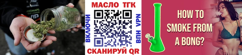 ТГК Wax  KRAKEN зеркало  Железногорск 