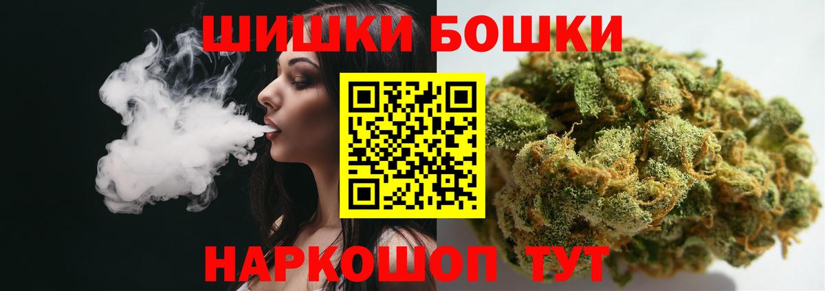 Марихуана конопля  Конопля White Widow  Бошки марихуана гибрид  Шишки марихуана THC 21%  Железногорск 